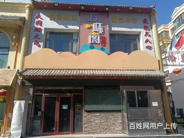 （帮选铺）一新城区神舟路临街餐饮店对外转让 - 图片 1