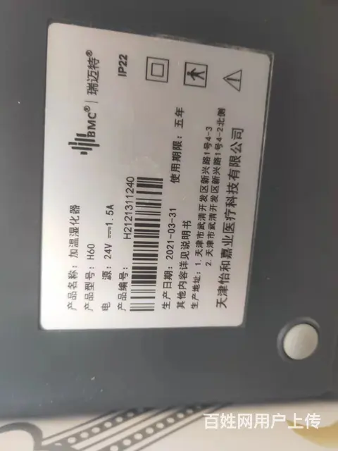 制氧机，呼吸机 - 图片 5