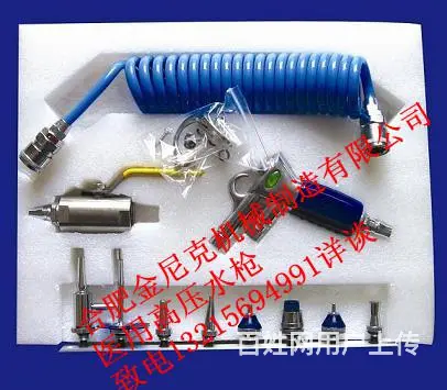 医用器械清洗喷枪 - 图片