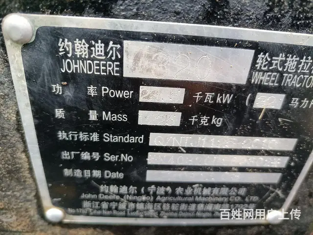 12年，迪尔320 - 图片 5