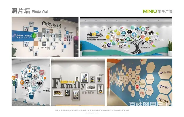 苏州设计制作背景文化形象墙党建标牌展板展架一站式 - 图片 1