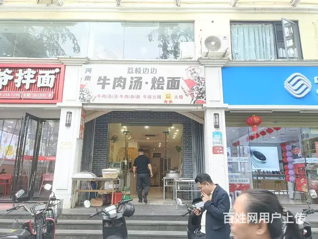 （51旺铺推荐）荔枝沟80平临街餐饮店转让 - 图片 1