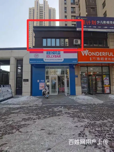 和平长白中海上和府小区门口第一家二楼商铺出租 - 图片 3