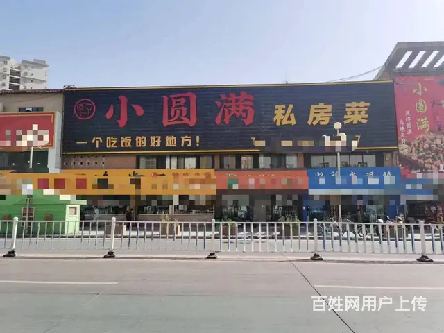 B个人一世纪广场商业圈餐饮店转让 - 图片 1