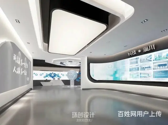 淄博企业展厅设计_多媒体科技展厅装修_淄博展厅施工 - 图片 4