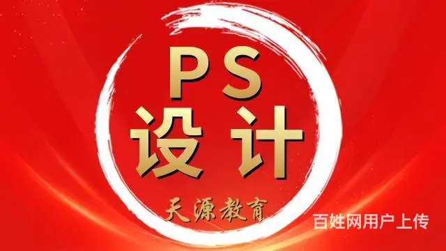 兰州PS零基础学习 C4D软件学习培训 小班教学 - 图片