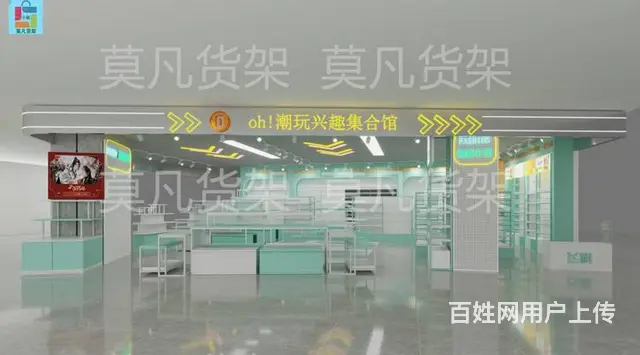 莫凡货架整店输出-多元化饰品柜台精品货架整店设计 - 图片 5