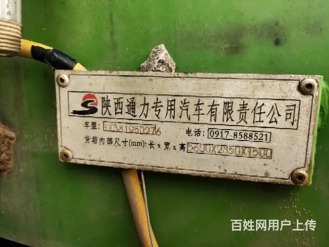 国六欧曼 - 图片 3