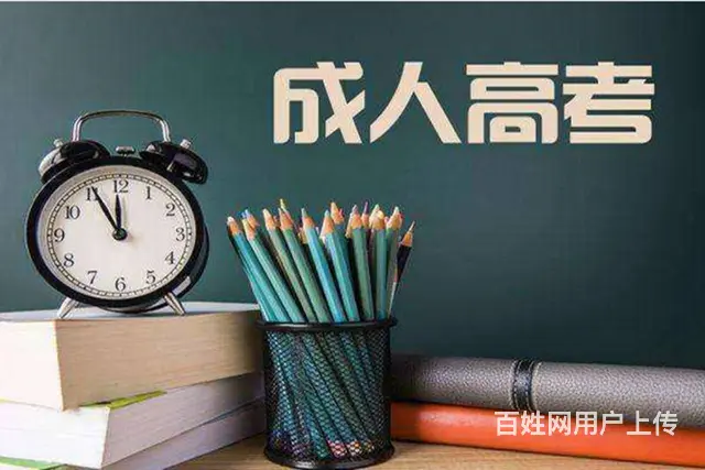 常州毕业证书大专学历学校 - 图片 1