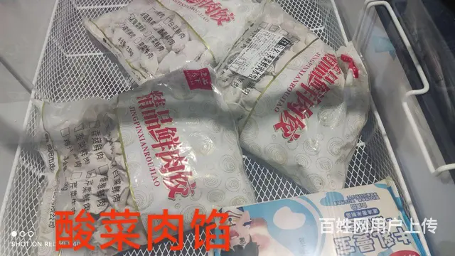 转让临浦镇农贸市场旺铺 - 图片 1
