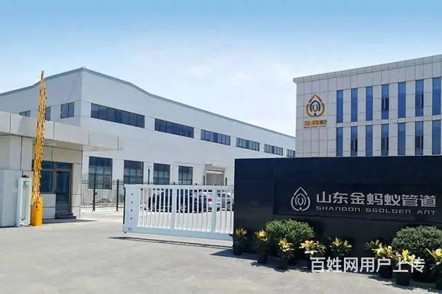 邹平PE/PVC给排水管材销售 - 图片 1
