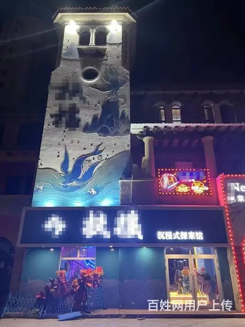 哈西大街优越地段剧本杀转让 - 图片 1