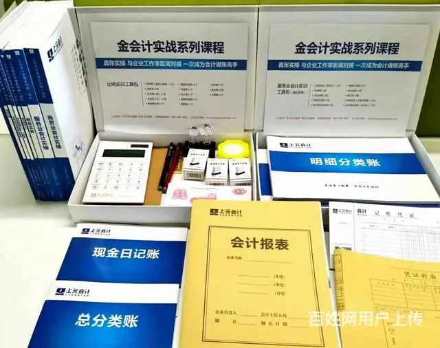 杭州会计实操学习|餐饮业的经营公式有哪些？ - 图片