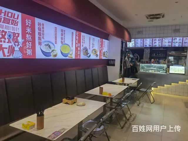 （淘铺铺推荐）昆山市玉山二姐粥铺转让 - 图片 4