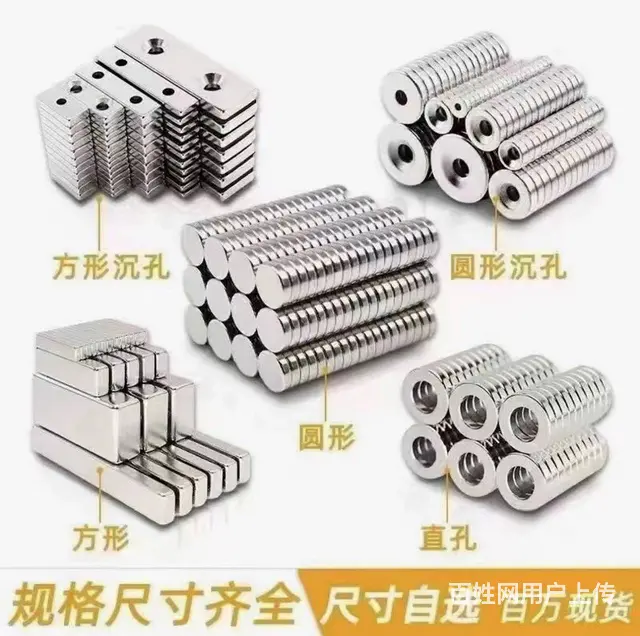 强磁源头厂家，支持零售、定制欢迎来电咨询 - 图片 1