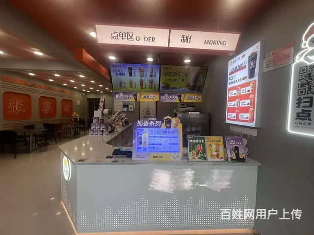 （徐州找店网）转让：沛县张寨品牌奶茶店 - 图片 2