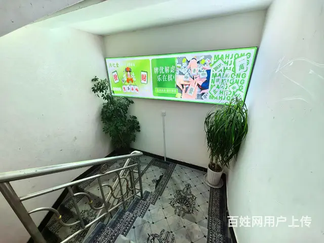 S郫县红光精装自助棋牌台球室转让 - 图片 5