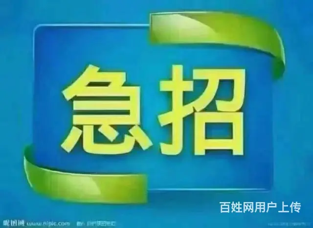 月嫂单 - 图片