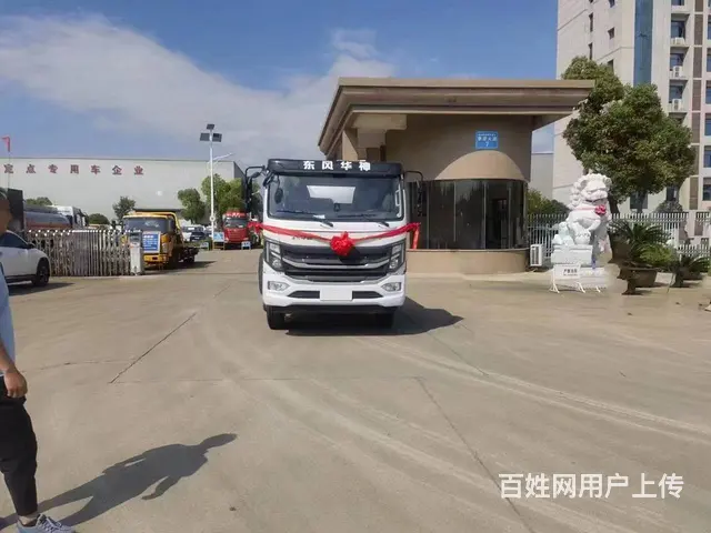 买8吨油罐车找厂家东风华神现车 - 图片 2