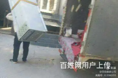 柏乡搬家公司电话号码 - 图片 5