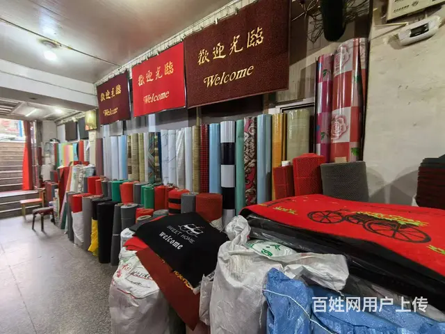 道外 地板革地毯出兑 店铺转让 也可直租 - 图片 3
