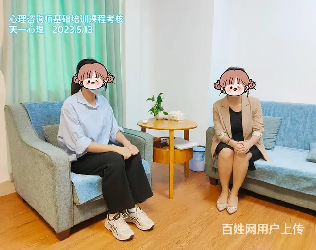 海南心理咨询师报名条件及学历要求 - 图片 2