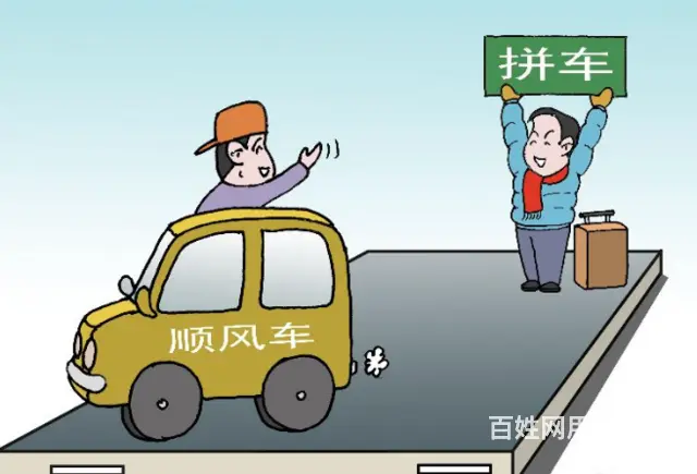 宁乡到长沙的士～欢迎来电咨询 - 图片 1