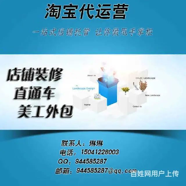 沈阳美工外包公司收费标准 - 图片 1