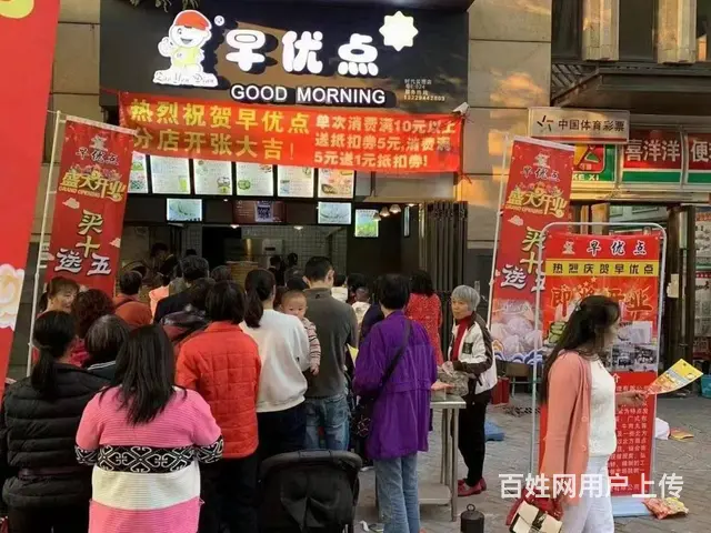 看着自己开的早餐店，当初加盟早优点是我做的 正确的 - 图片 1