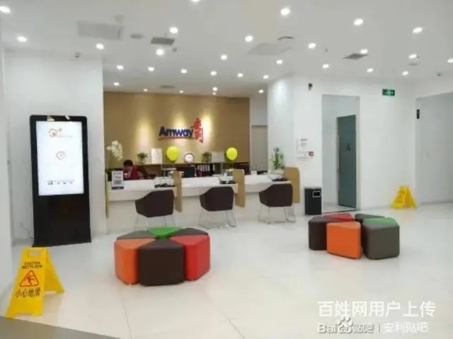 江西宜春安利直营店地址？宜春卖安利的电话 - 图片 1