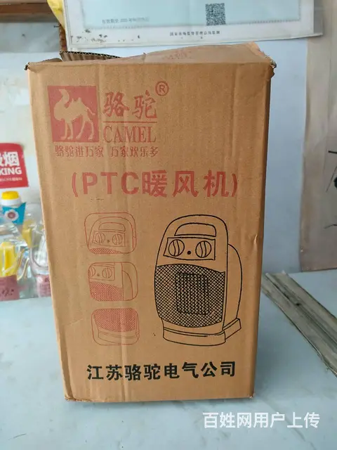 PTC暖风机出售 - 图片 1