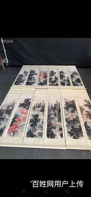 傅抱石（1904-1965）别名 长生 瑞麟现代著 - 图片 1