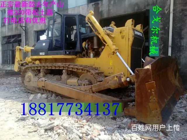 忍痛割爱！！山推320推土机 二手220推土机报价 - 图片 1