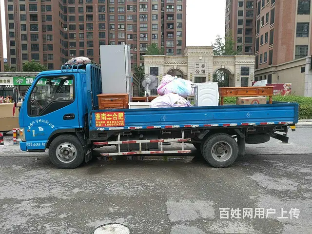 淮南合肥152*1554*8256拉货搬家专线 - 图片 3