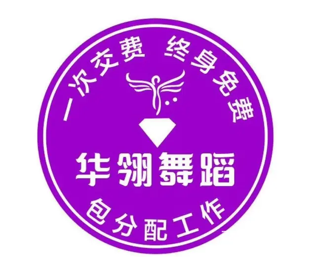 成人舞蹈*是吗 - 图片 8