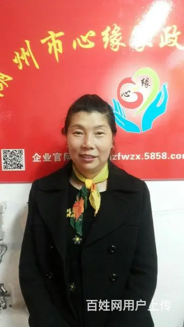 常年免费培训月嫂.育婴师.育儿嫂.母婴护理师 - 图片 10