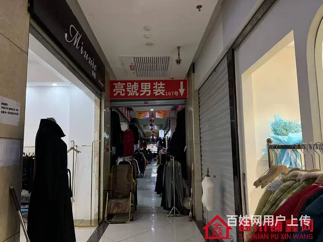 （四川铺鑫网）巴州区西城商汇38㎡女装店转让 - 图片 1