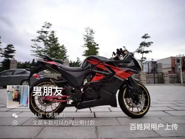 北极光2017年接近全新，带合格证，最低0首付分期 - 图片 6
