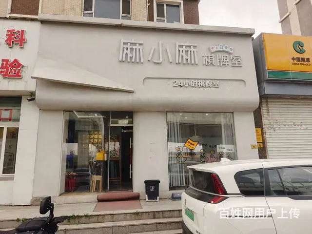 绿园区自助棋牌室出兑转让 - 图片 5