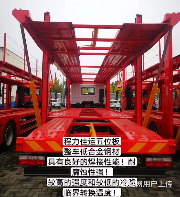 厂家全国直销解放东风陕汽各类五位轿运车中置轴轿运车 - 图片 10