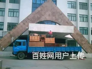 咸阳福运搬家☞空调拆装☞方便快捷✔ - 图片 9