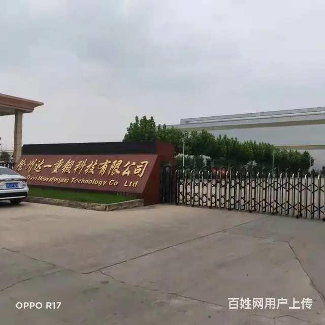贾汪机械厂招焊铆工工资10000一11000月 - 图片 1