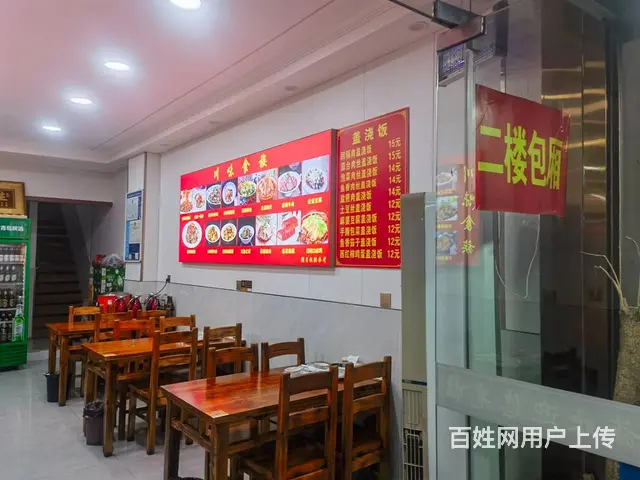 （淘铺铺免费推荐）昆山市陆家川菜馆转让 - 图片 2