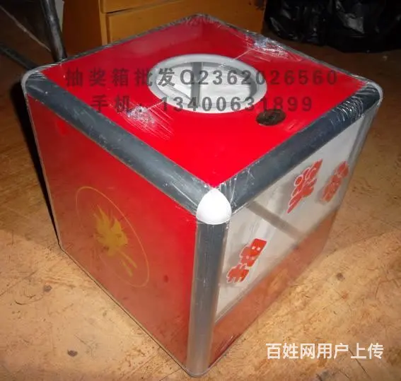 电脑宣传单印刷  厦门贵宾卡 厦门旅游帽 - 图片 1