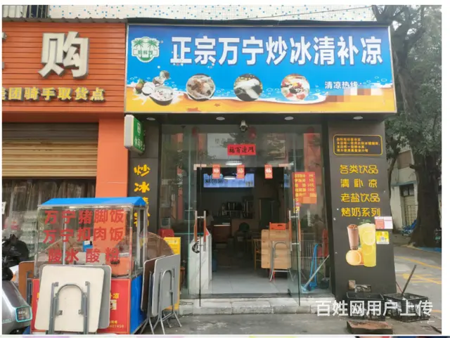 （51旺铺推荐）海府路金鹿城后街50平小吃店转让 - 图片 1