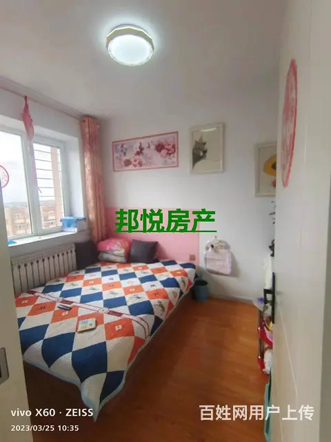 幸福家园5楼120 平19.8 万普通住宅 精装修 - 图片 1