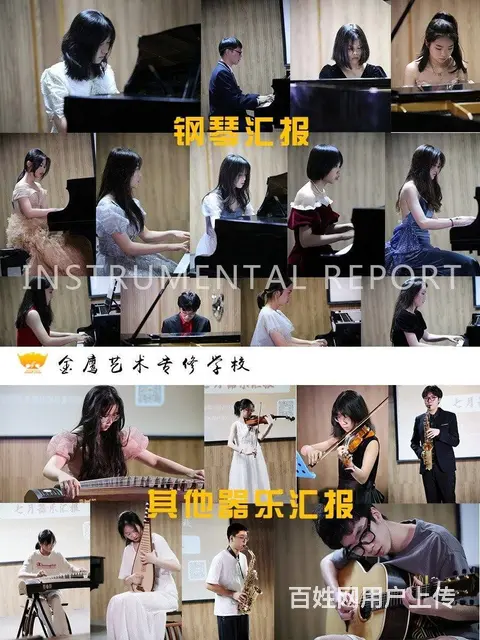 浙江声乐艺考培训哪家好?声乐艺考的考试内容有哪些? - 图片 4