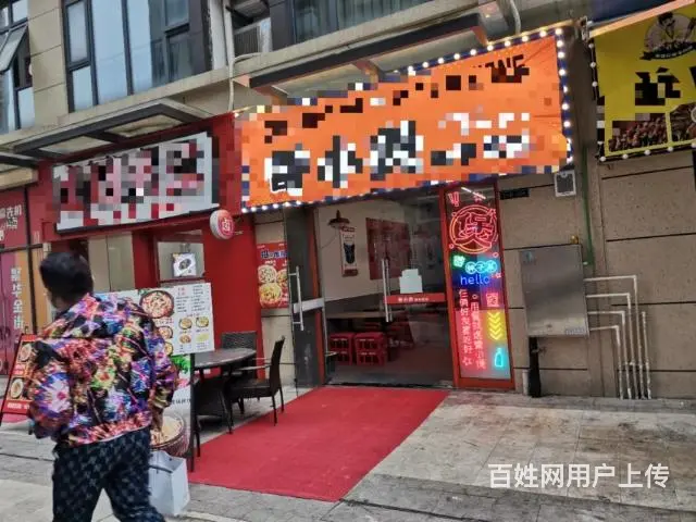 （老板房源）大型商业街临街品牌餐馆优价转让 - 图片 1