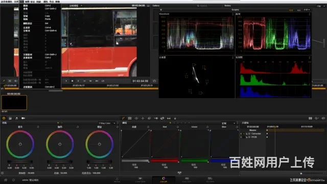 新疆乌鲁木齐宣传片制作 - 图片 2