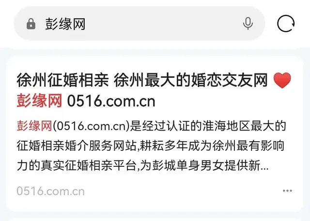 在彭缘网上找到的女朋友太满意啦 - 图片 2